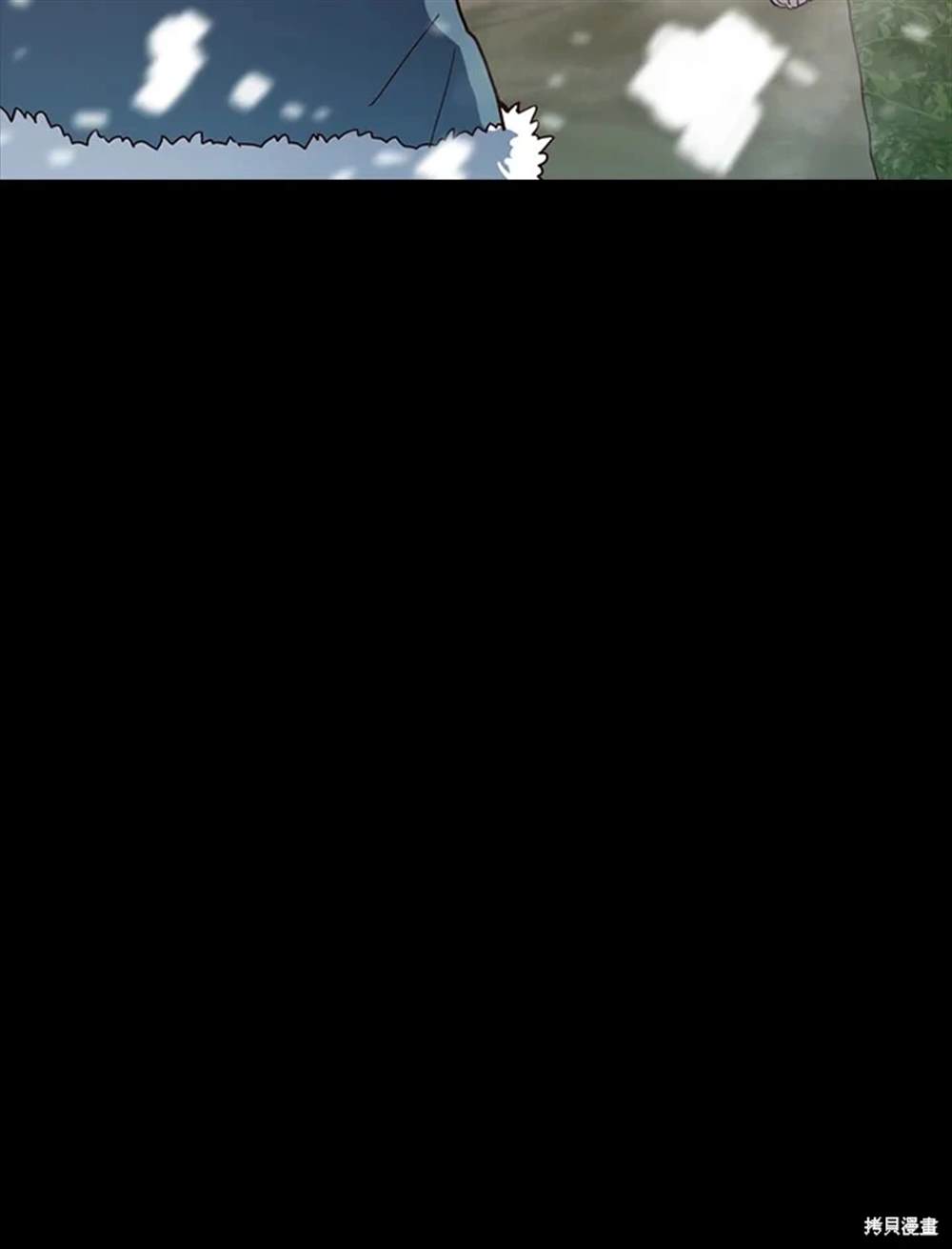 巴托裡之子 - 第36話(1/2) - 7