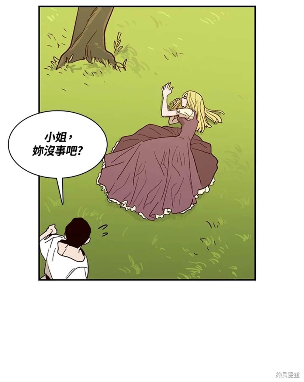 巴托裡之子 - 第36話(1/2) - 6