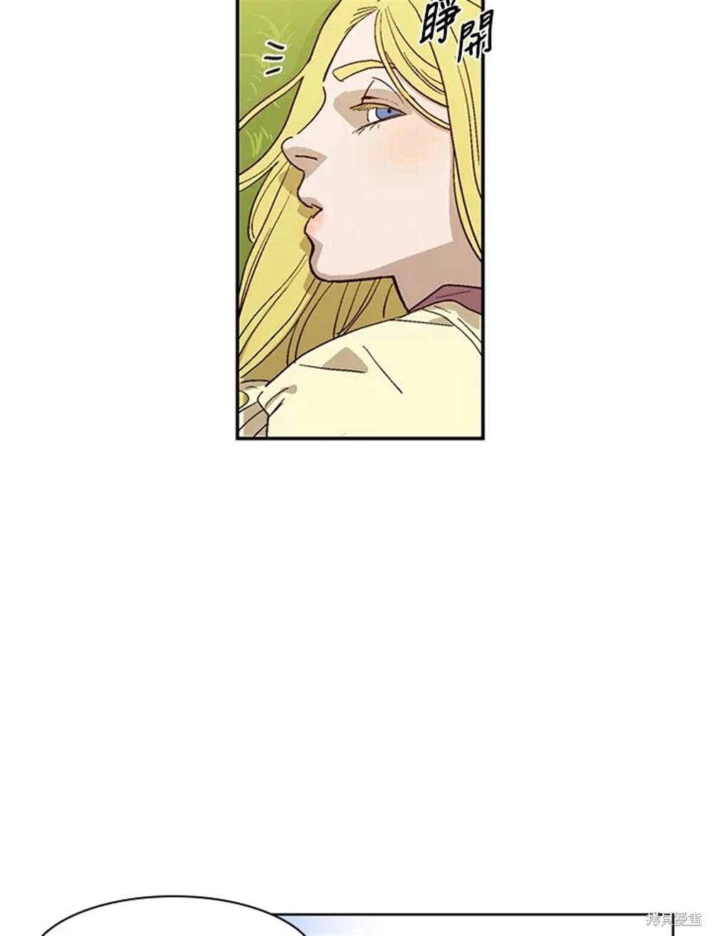 巴托裡之子 - 第36話(1/2) - 8