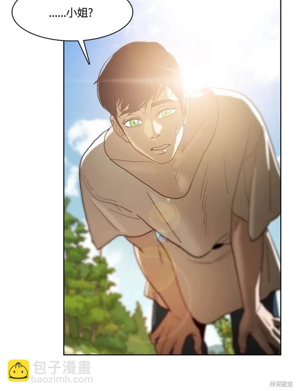 巴托裡之子 - 第36話(1/2) - 1