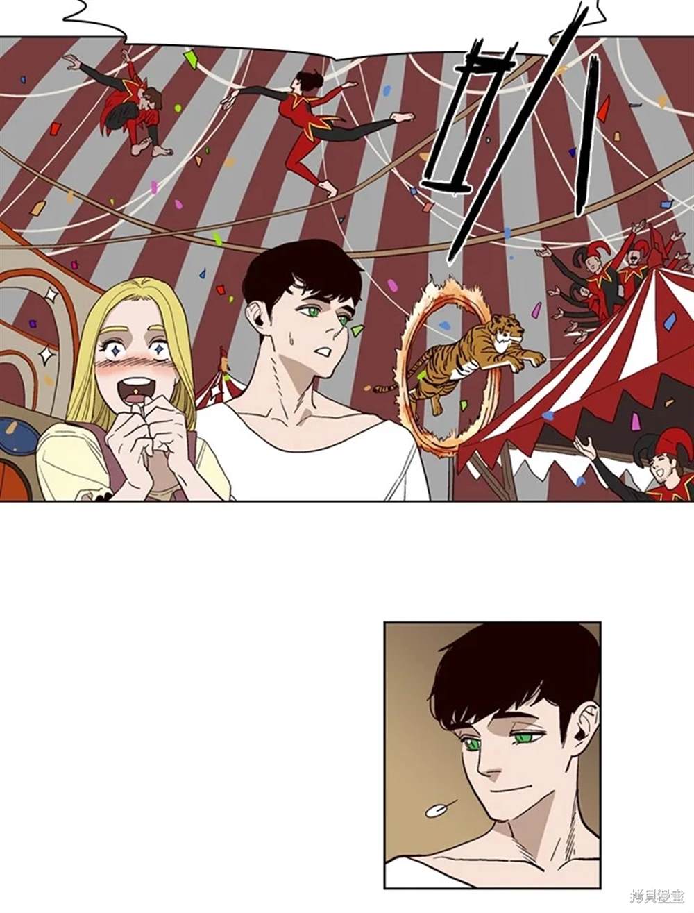 巴托裡之子 - 第36話(1/2) - 5