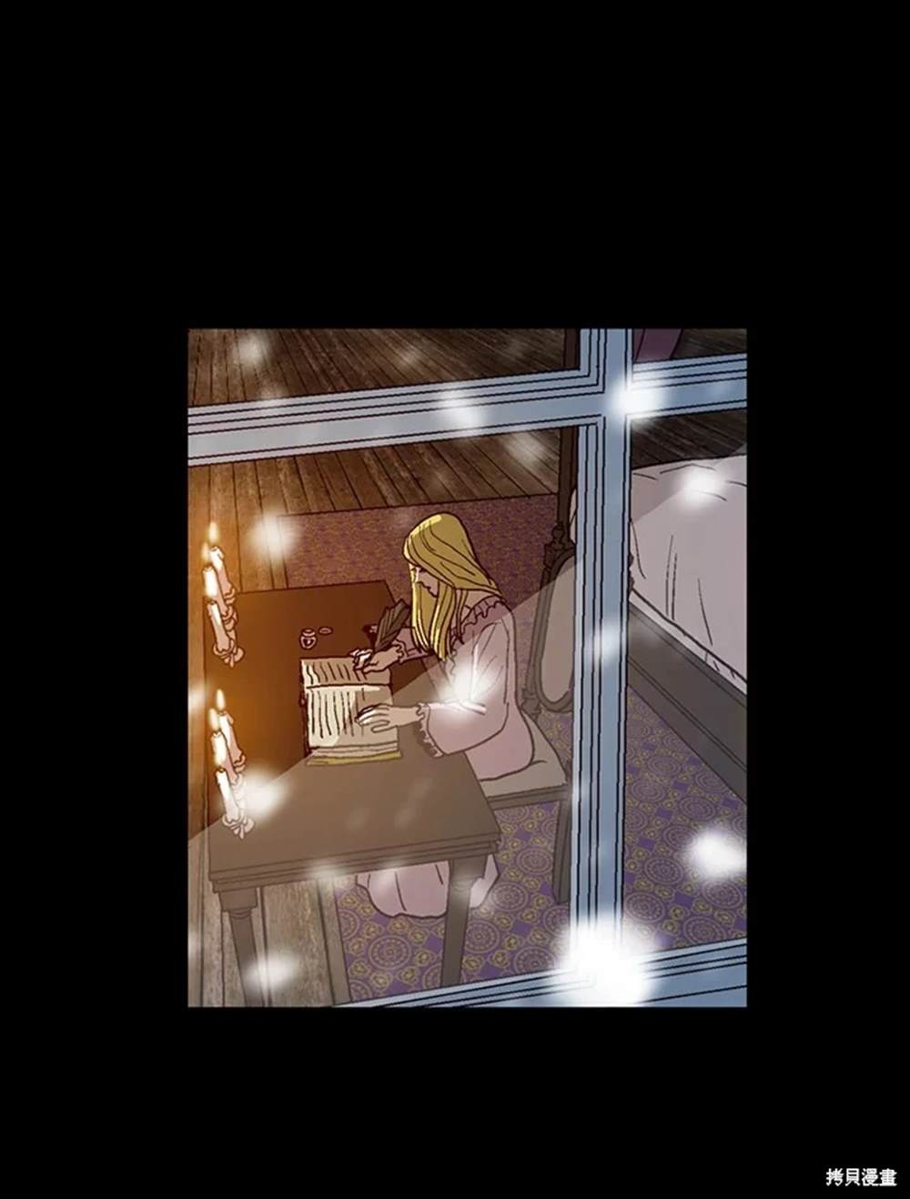 巴托裡之子 - 第36話(1/2) - 8