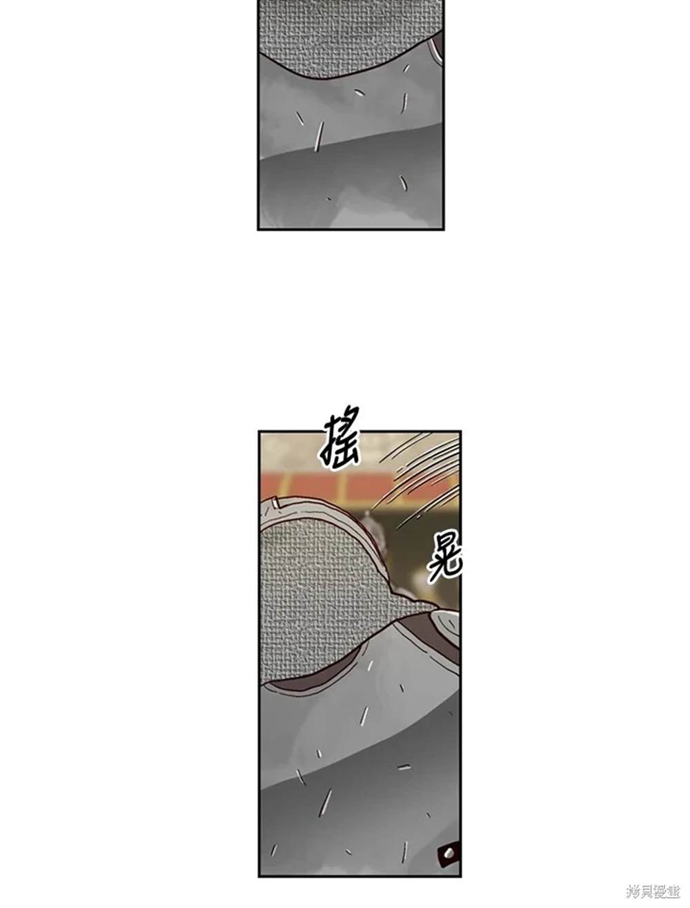 巴托裡之子 - 第40話(1/2) - 5