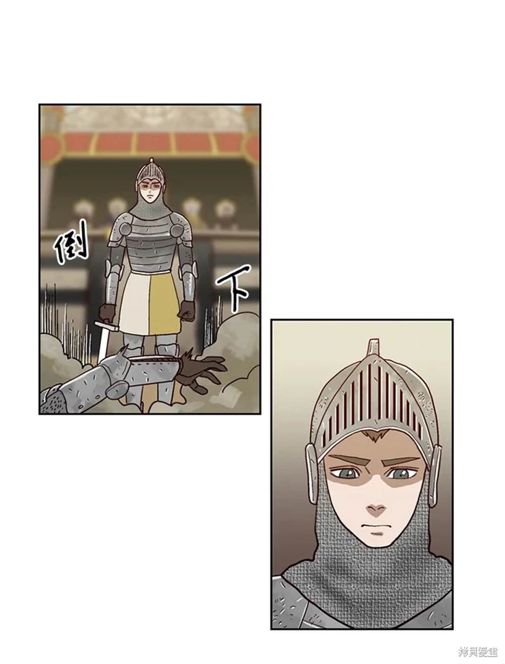 巴托裡之子 - 第40話(1/2) - 6