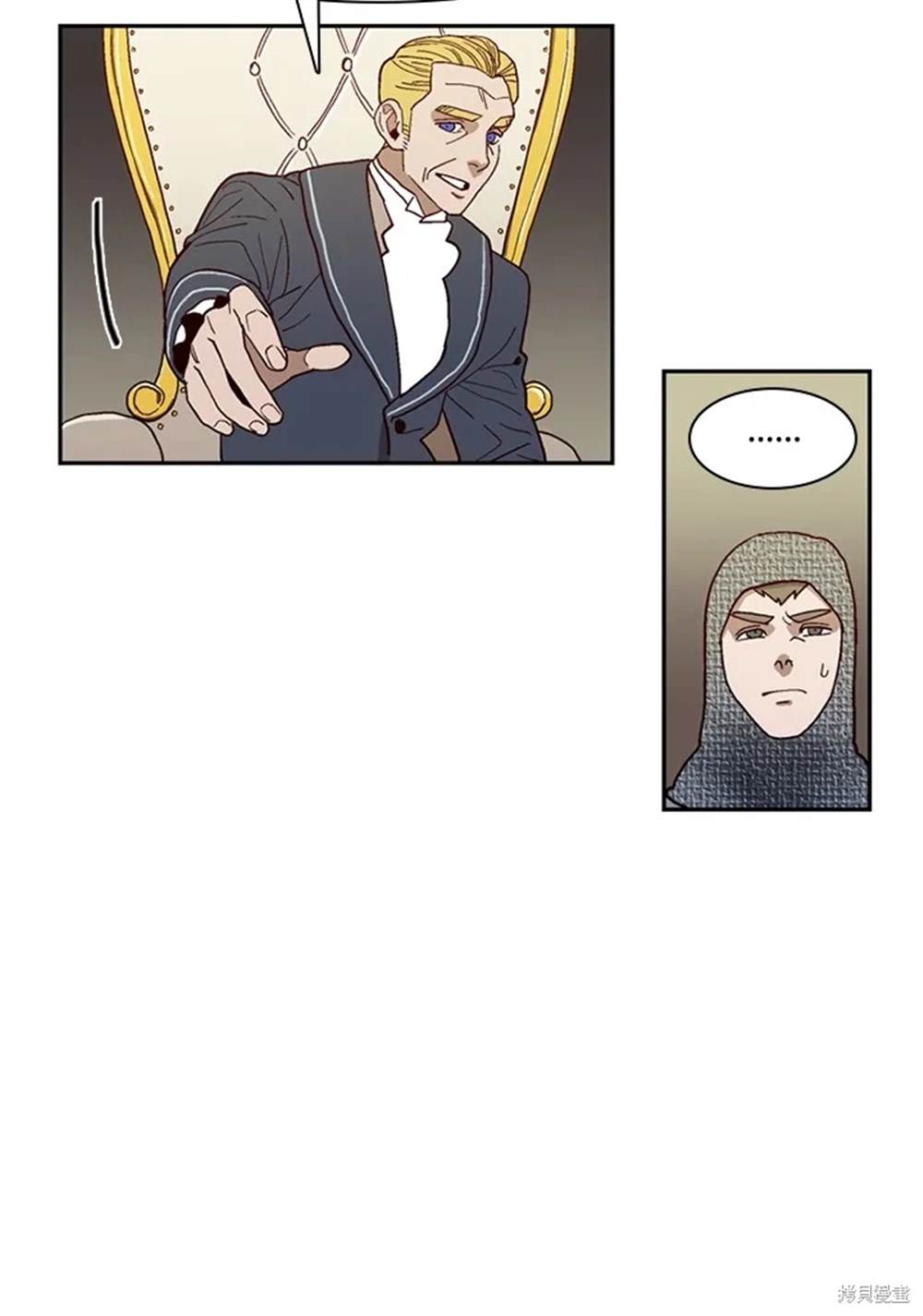 巴托裡之子 - 第40話(1/2) - 7