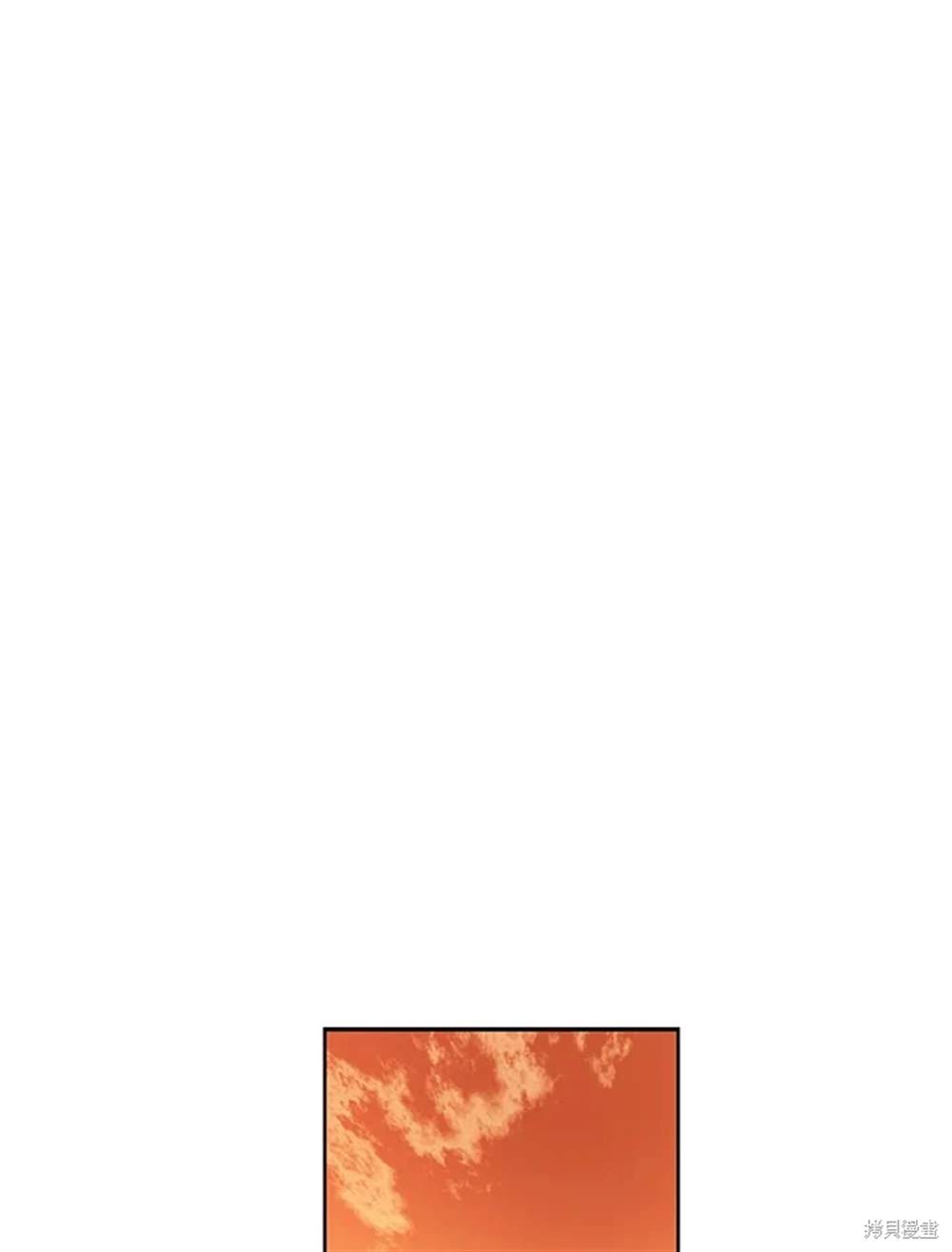 巴托裡之子 - 第40話(1/2) - 8