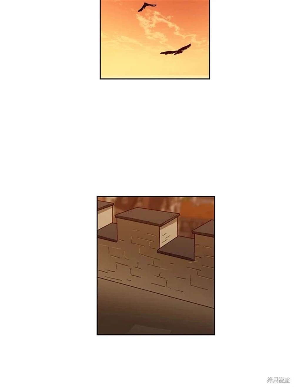 巴托裡之子 - 第40話(1/2) - 1