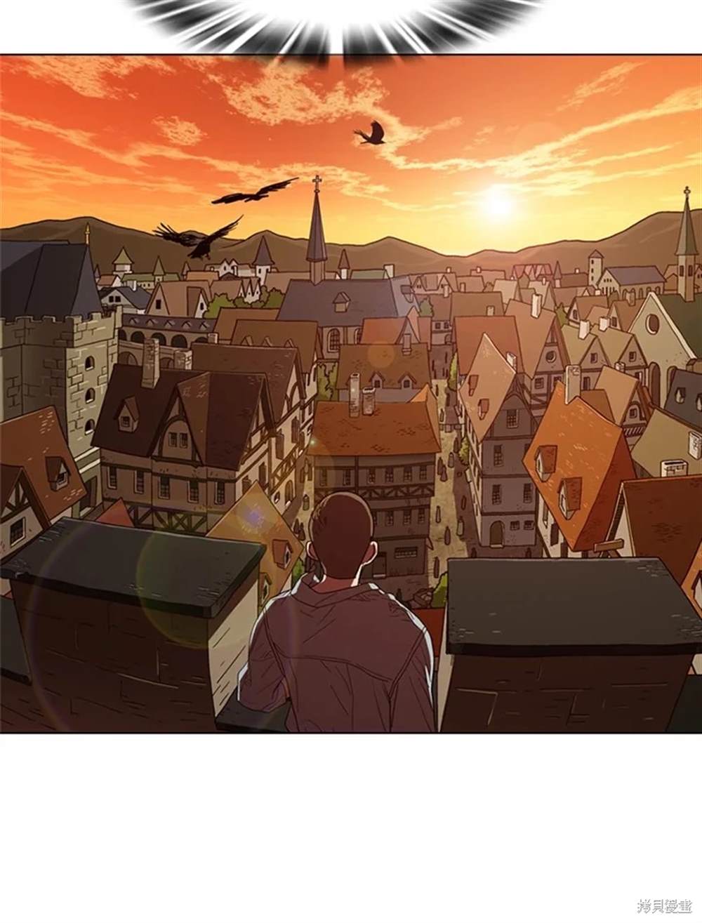 巴托裡之子 - 第40話(1/2) - 3