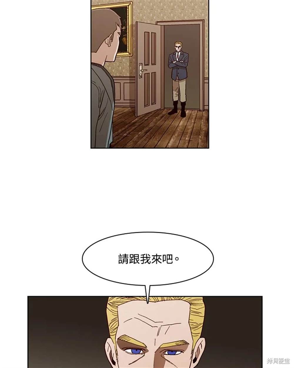 巴托裡之子 - 第40話(1/2) - 2