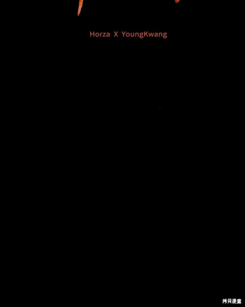 巴托裡之子 - 第40話(1/2) - 5