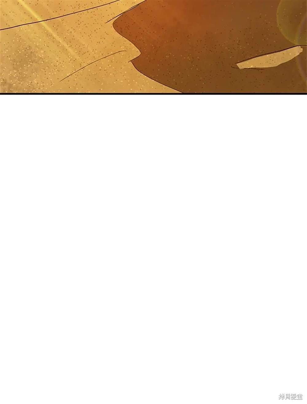 巴托裡之子 - 第52話(1/2) - 8