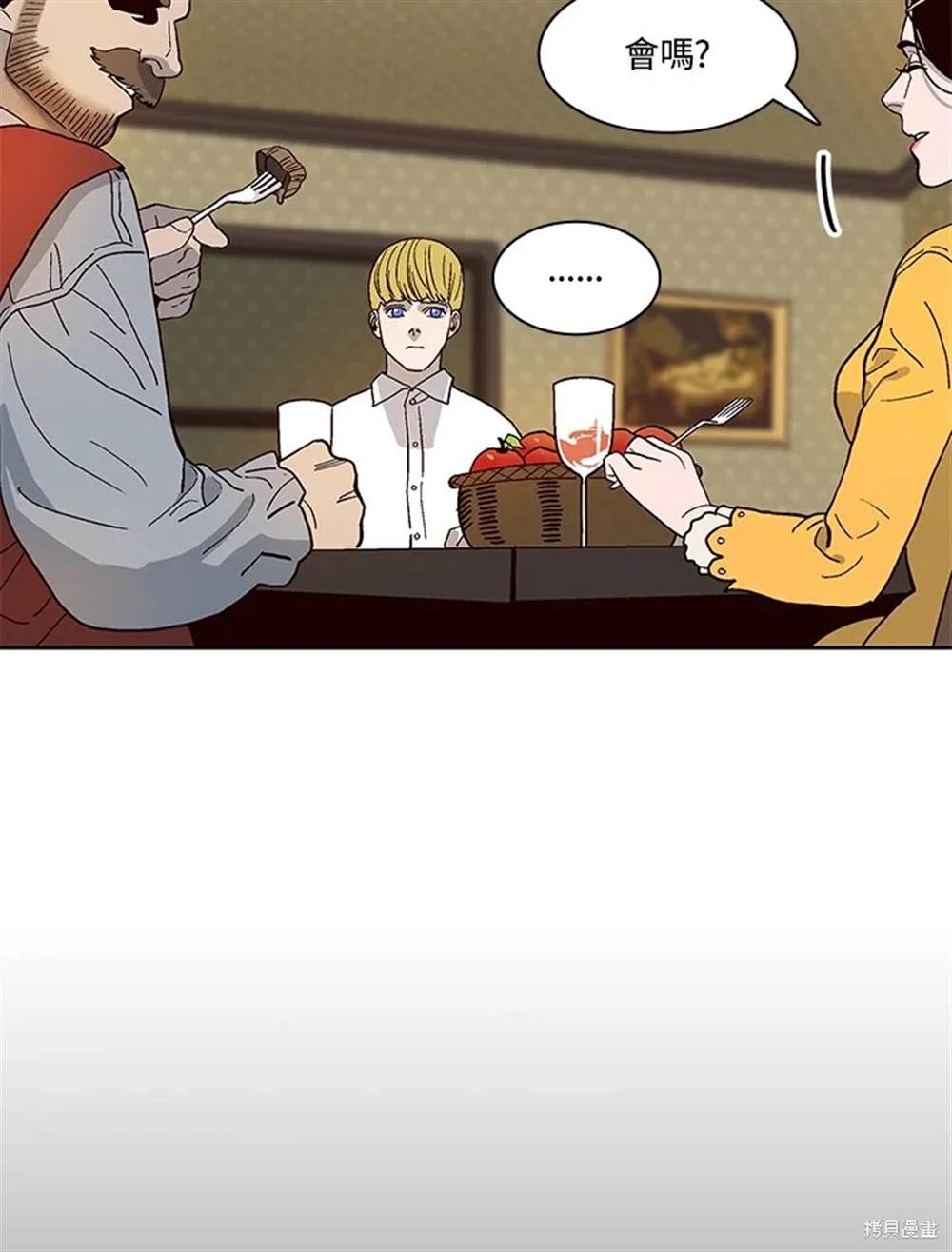 巴托裡之子 - 第52話(1/2) - 4