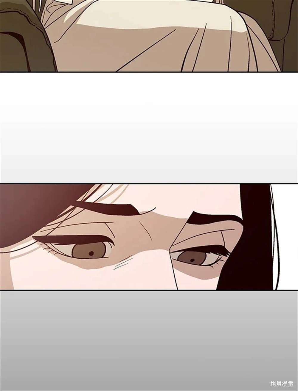 巴托裡之子 - 第54話(1/3) - 3