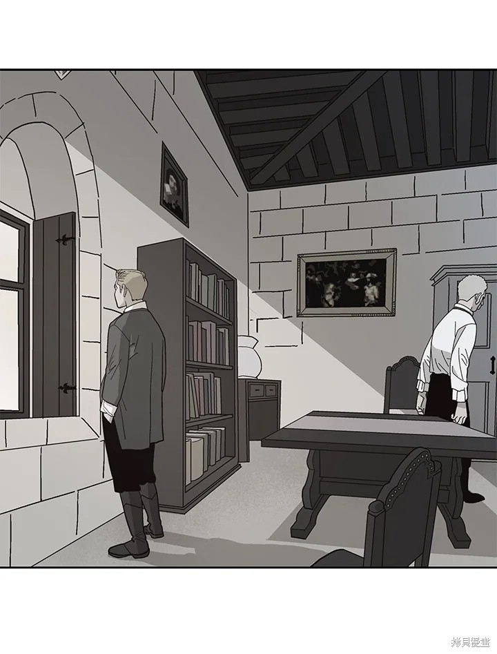 巴托裡之子 - 第58話(1/3) - 7