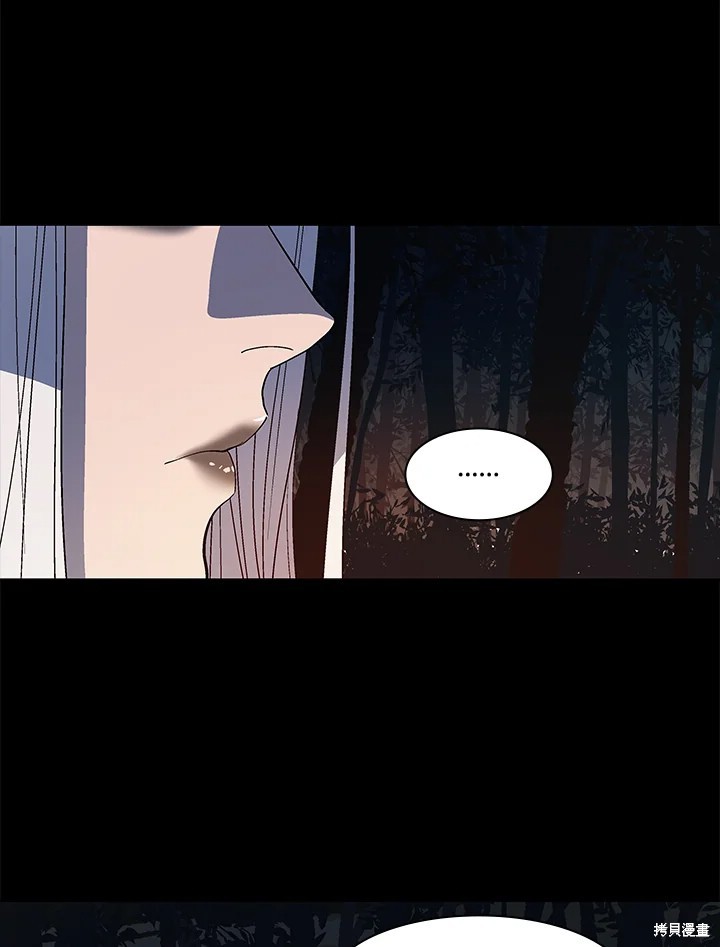 巴托裡之子 - 第64話(1/2) - 6