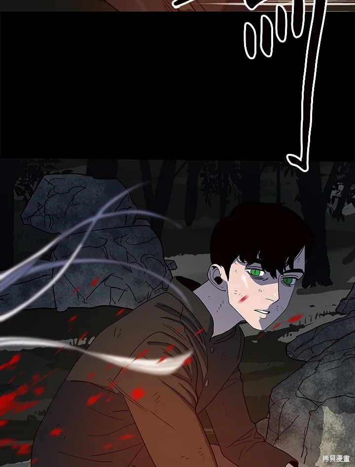 巴托裡之子 - 第64話(1/2) - 1