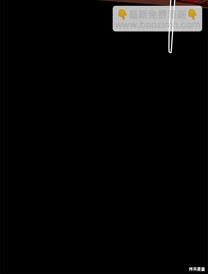 巴托裡之子 - 第64話(1/2) - 5