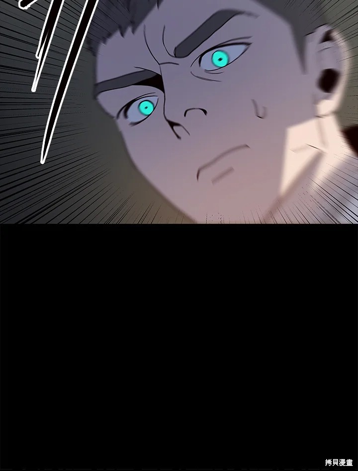 巴托裡之子 - 第64話(1/2) - 7