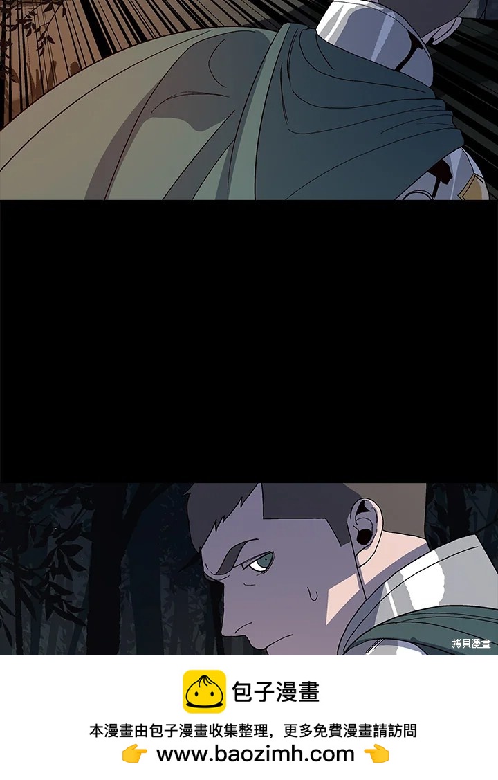 巴托裡之子 - 第64話(1/2) - 2