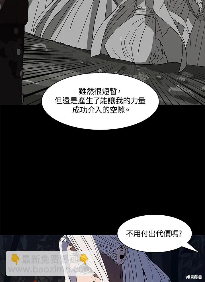 第64话5