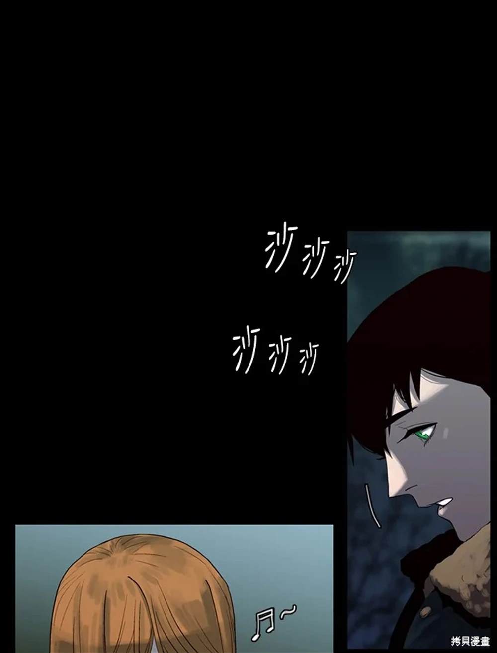 巴托裡之子 - 第7話(1/2) - 3