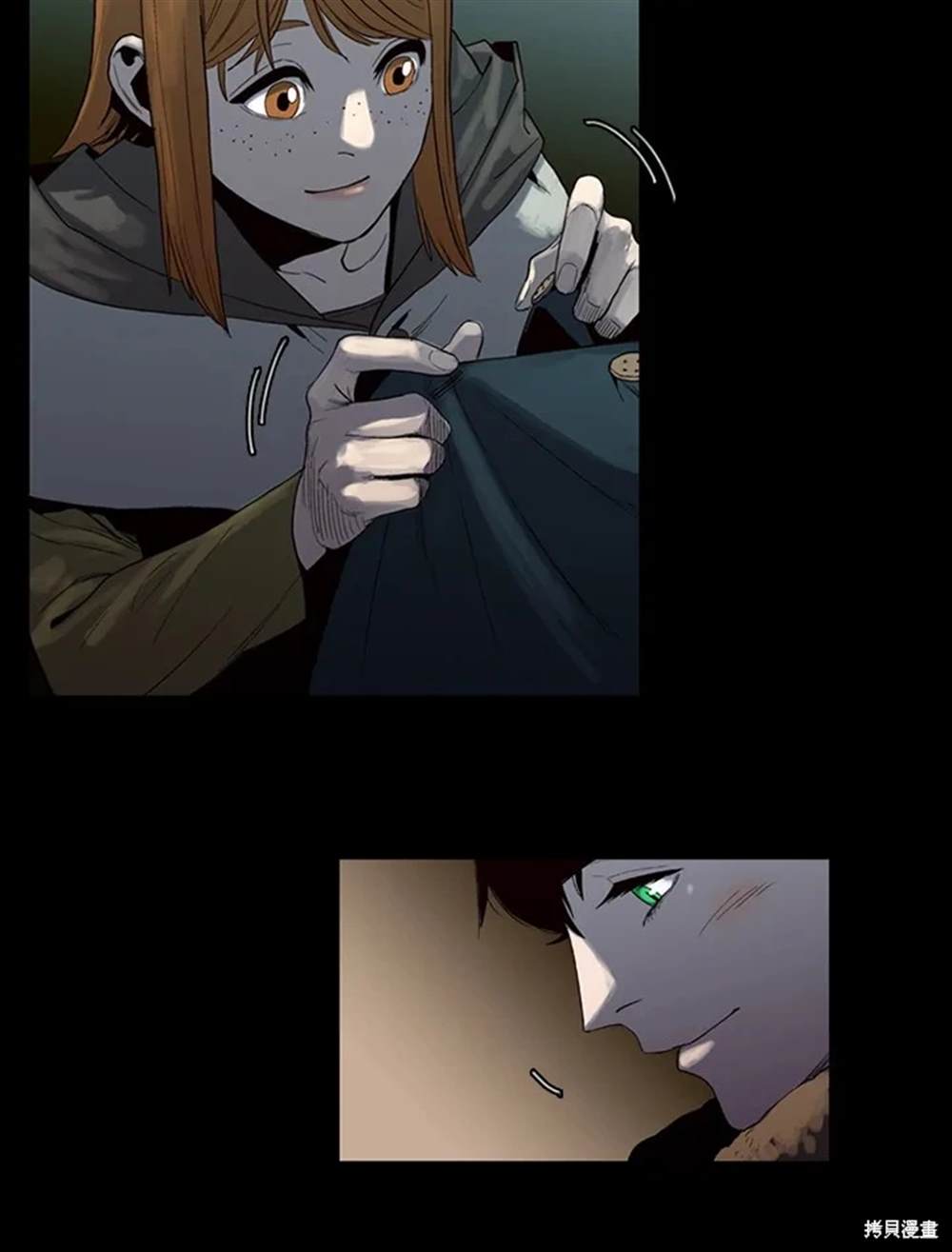 巴托裡之子 - 第7話(1/2) - 4