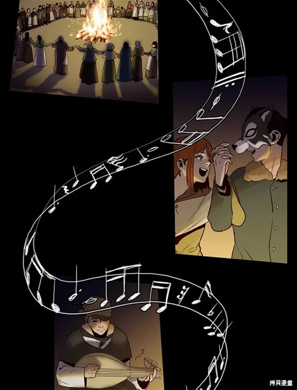 巴托裡之子 - 第7話(1/2) - 6