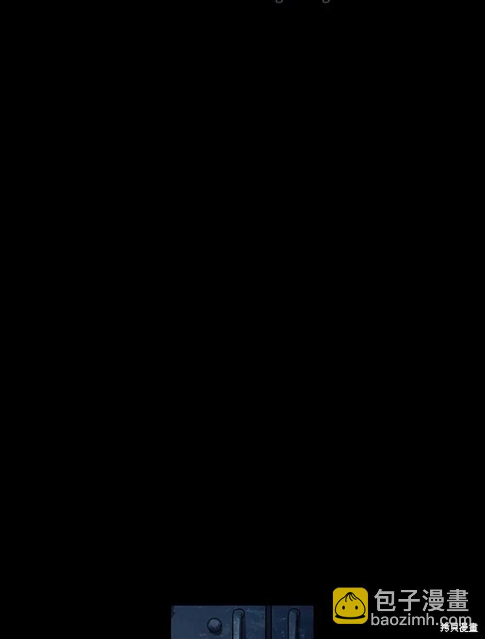 巴托裡之子 - 第7話(1/2) - 5