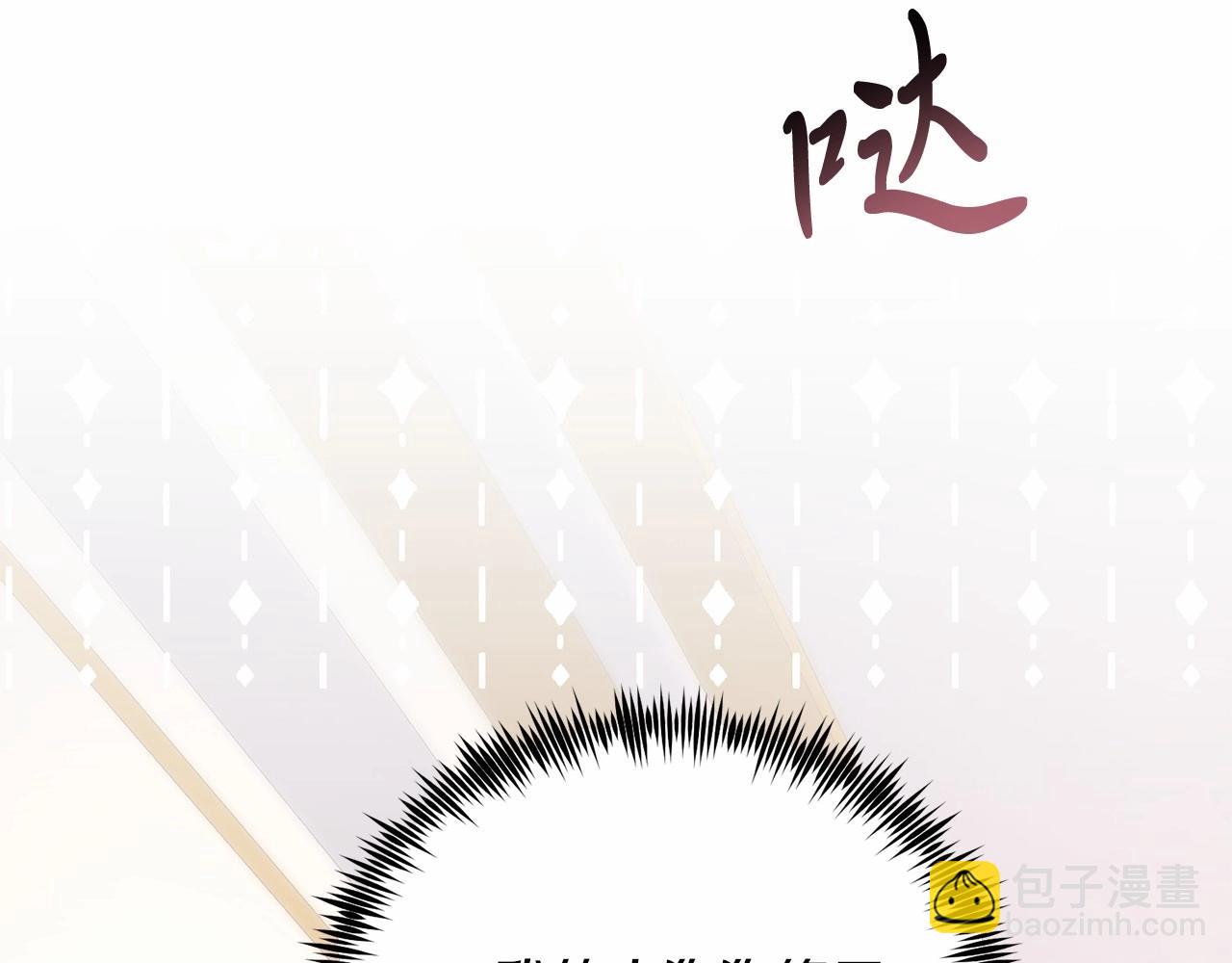 第1话 明明就超爱(1/6)-第1话