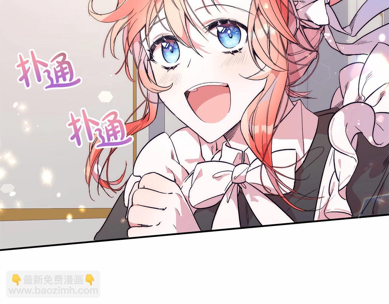 第1话 明明就超爱(1/6)-第1话