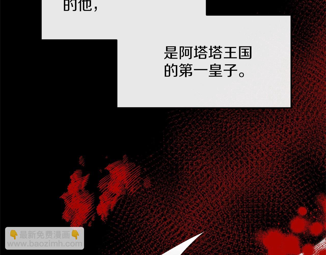 第1话 明明就超爱(1/6)-第1话