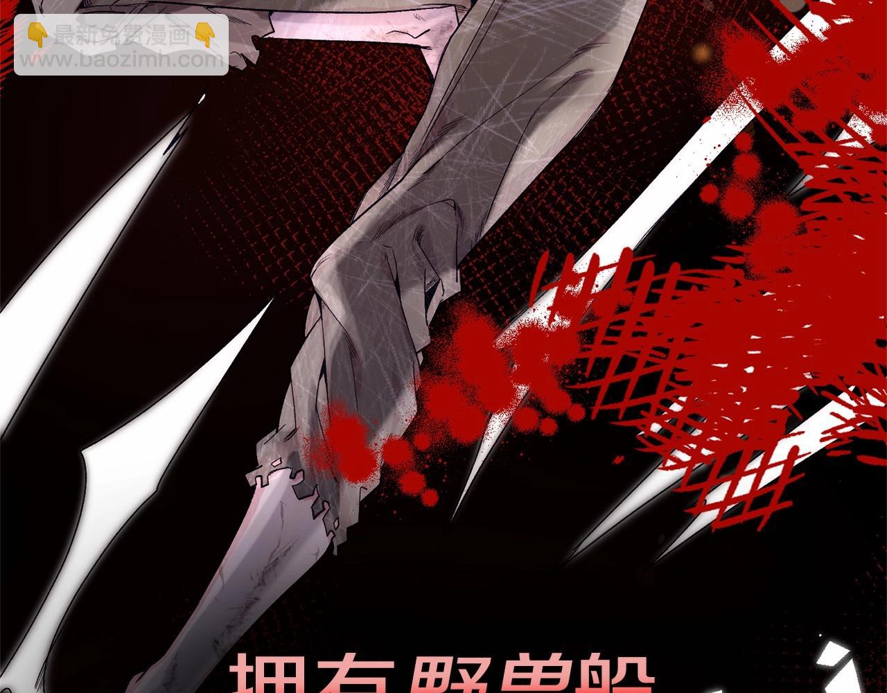 第1话 明明就超爱(1/6)-第1话