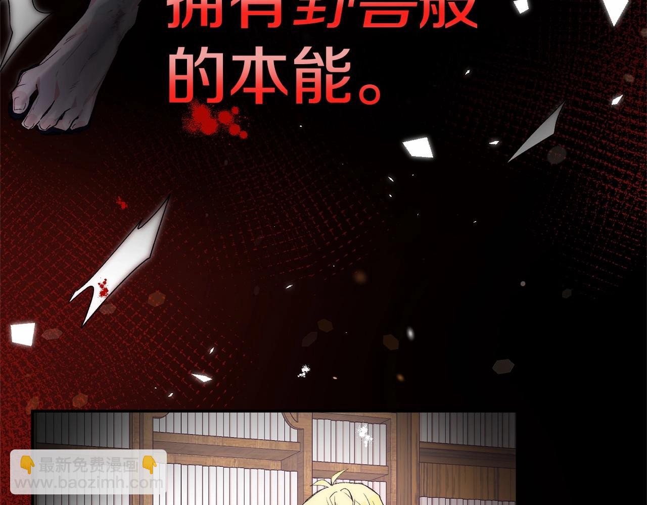 第1话 明明就超爱(1/6)-第1话