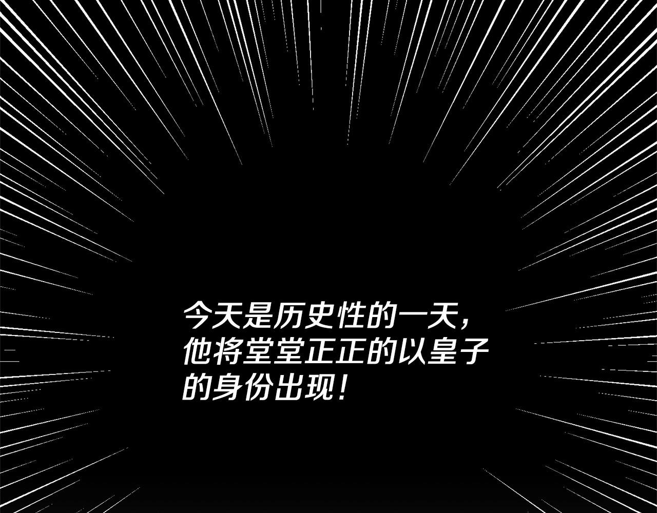 第1话 明明就超爱(1/6)-第1话