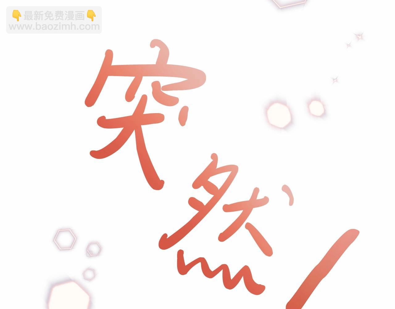 第1话 明明就超爱(1/6)-第1话