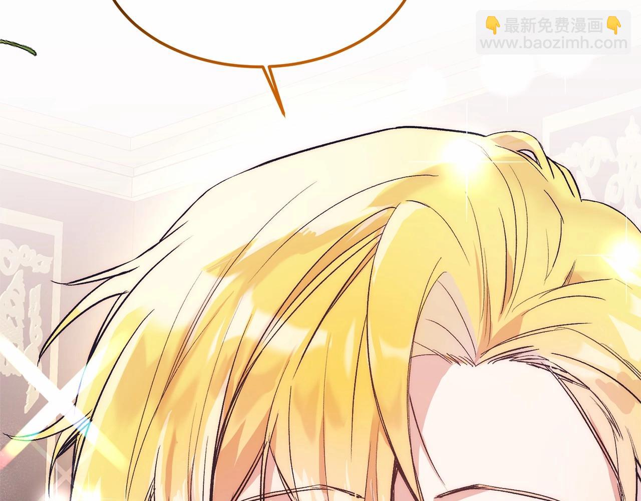 第1话 明明就超爱(1/6)-第1话