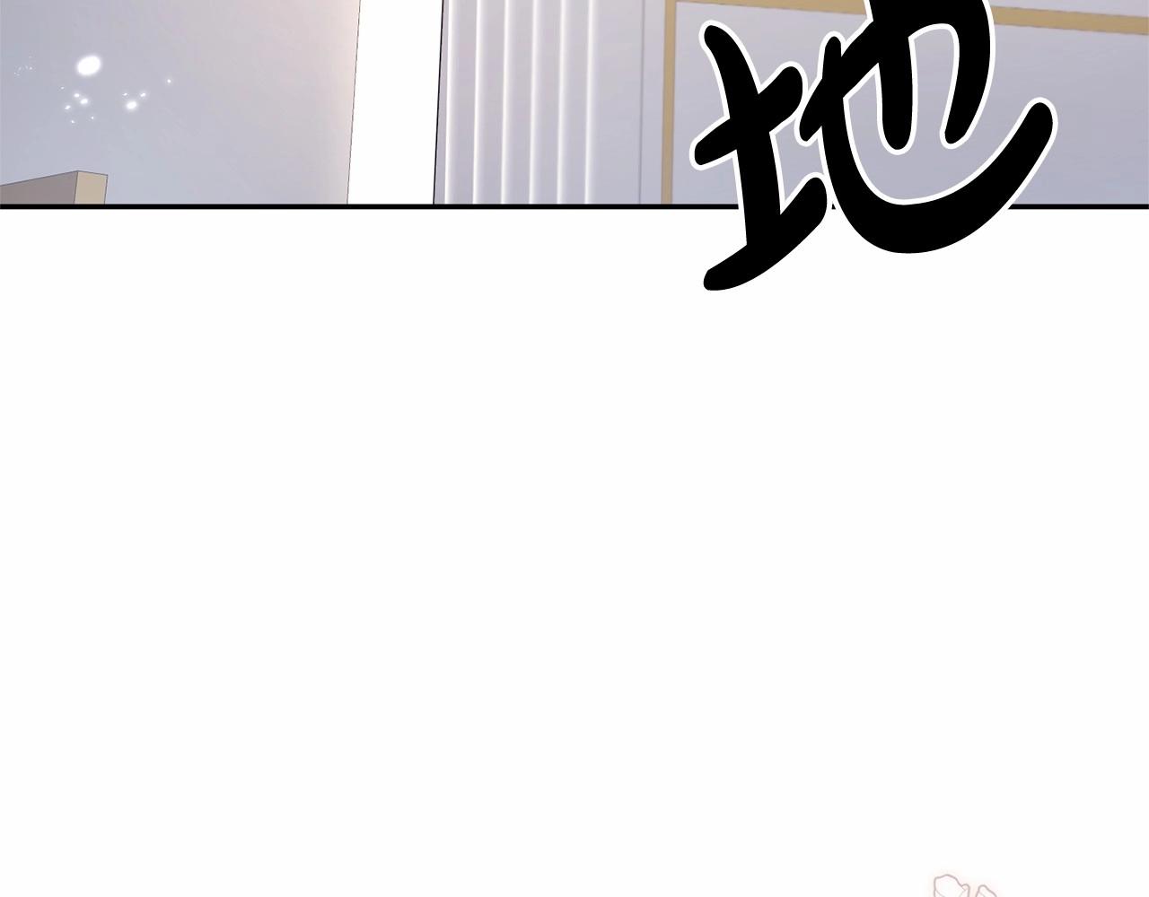 第1话 明明就超爱(1/6)-第1话