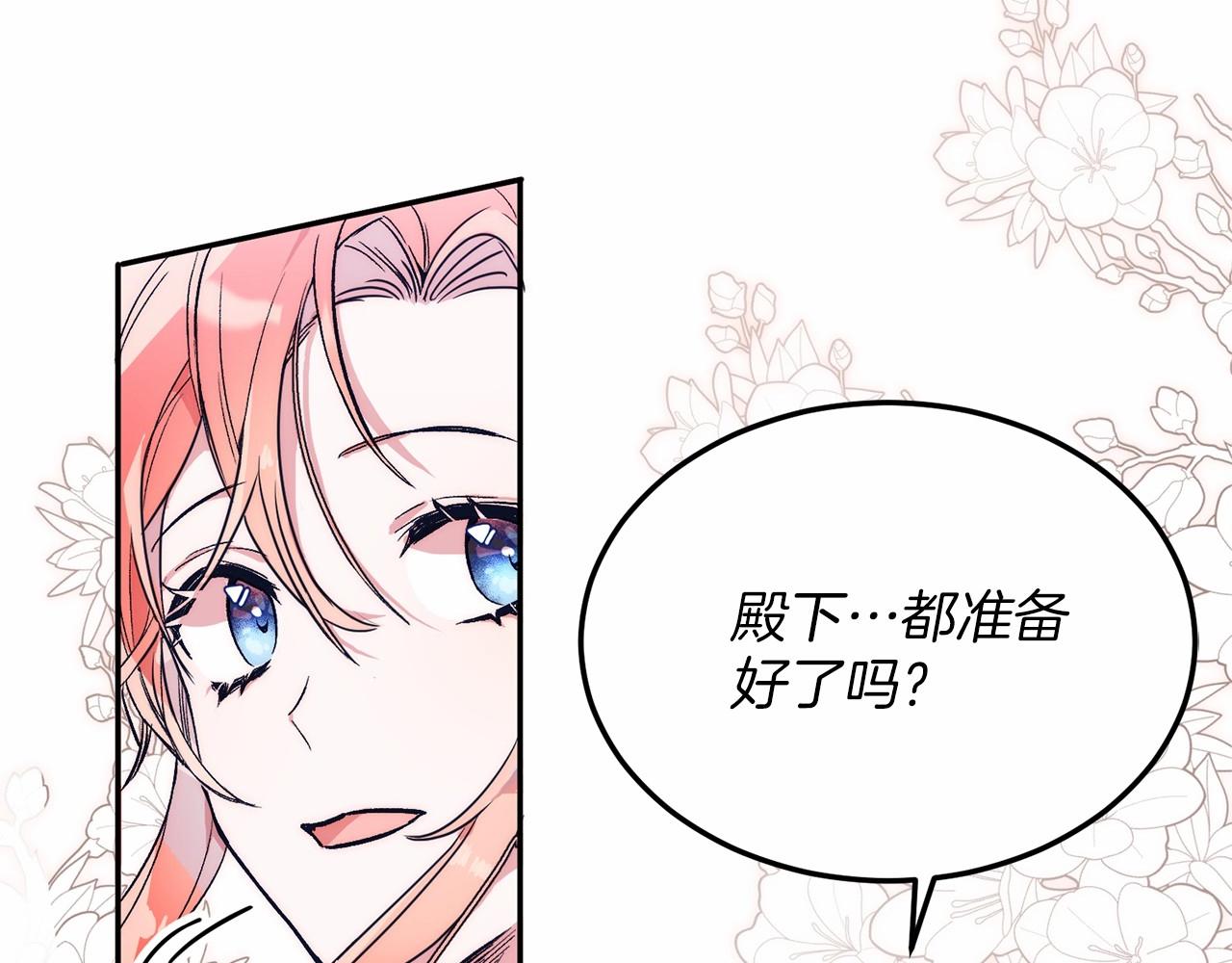 第1话 明明就超爱(1/6)-第1话