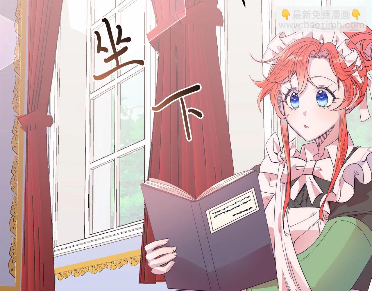 第11话 亲亲(1/6)-第11话