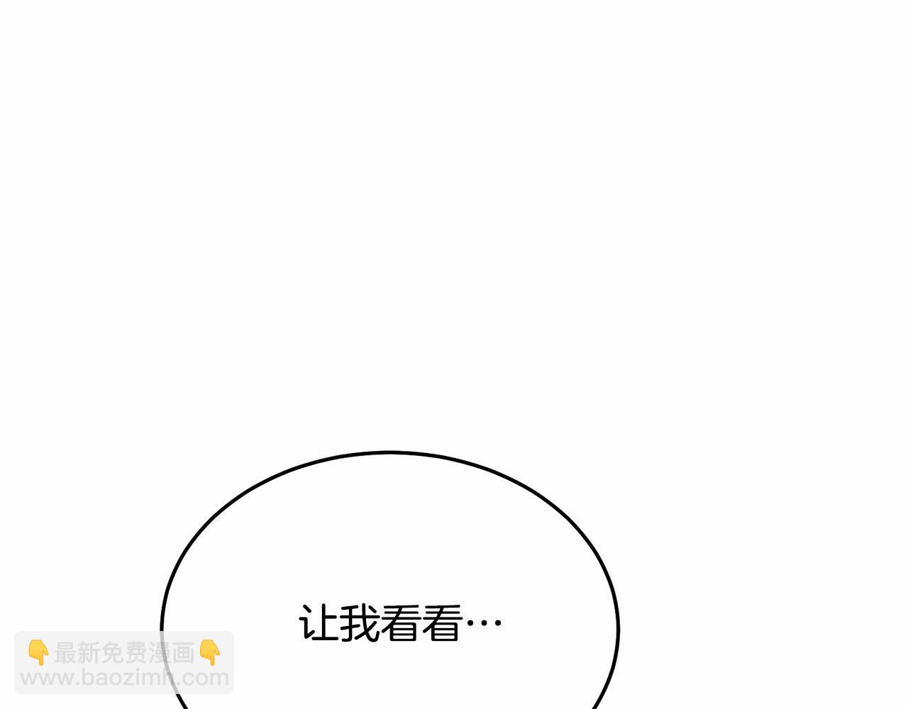 第11话 亲亲(1/6)-第11话