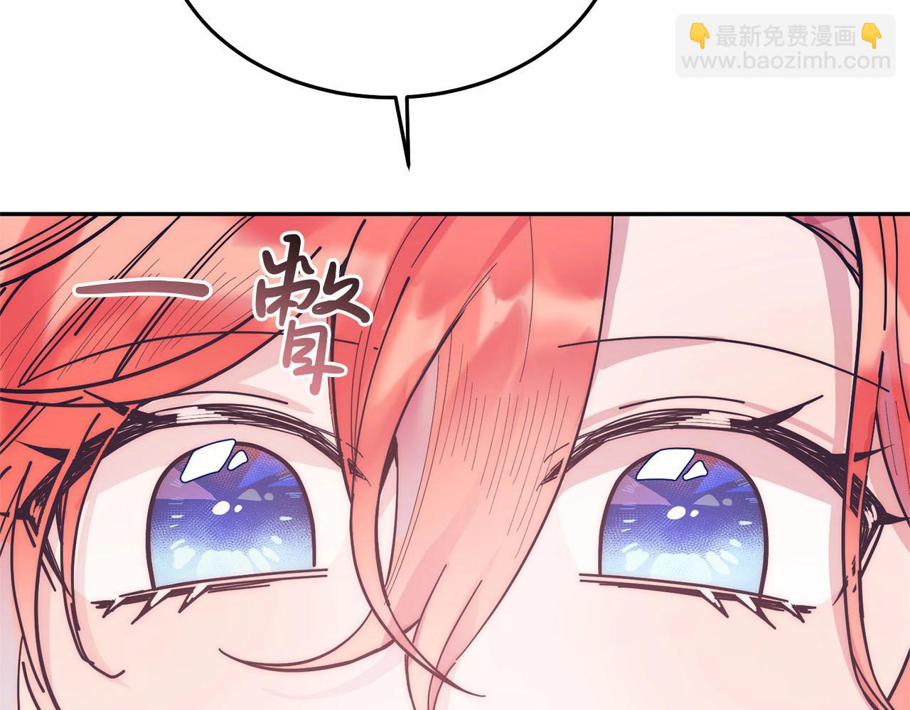 第11话 亲亲(1/6)-第11话