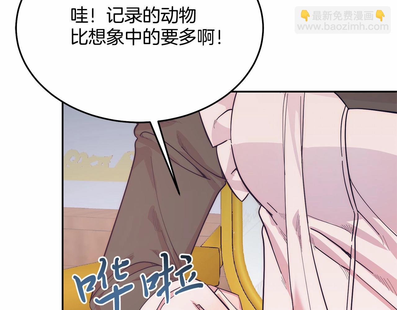 第11话 亲亲(1/6)-第11话