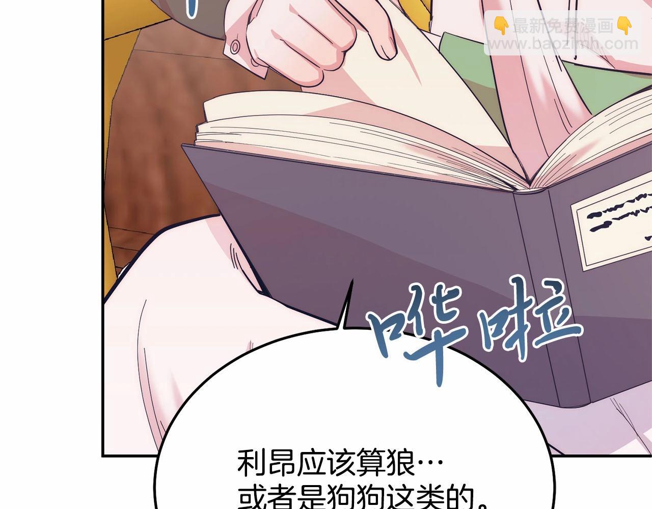 第11话 亲亲(1/6)-第11话