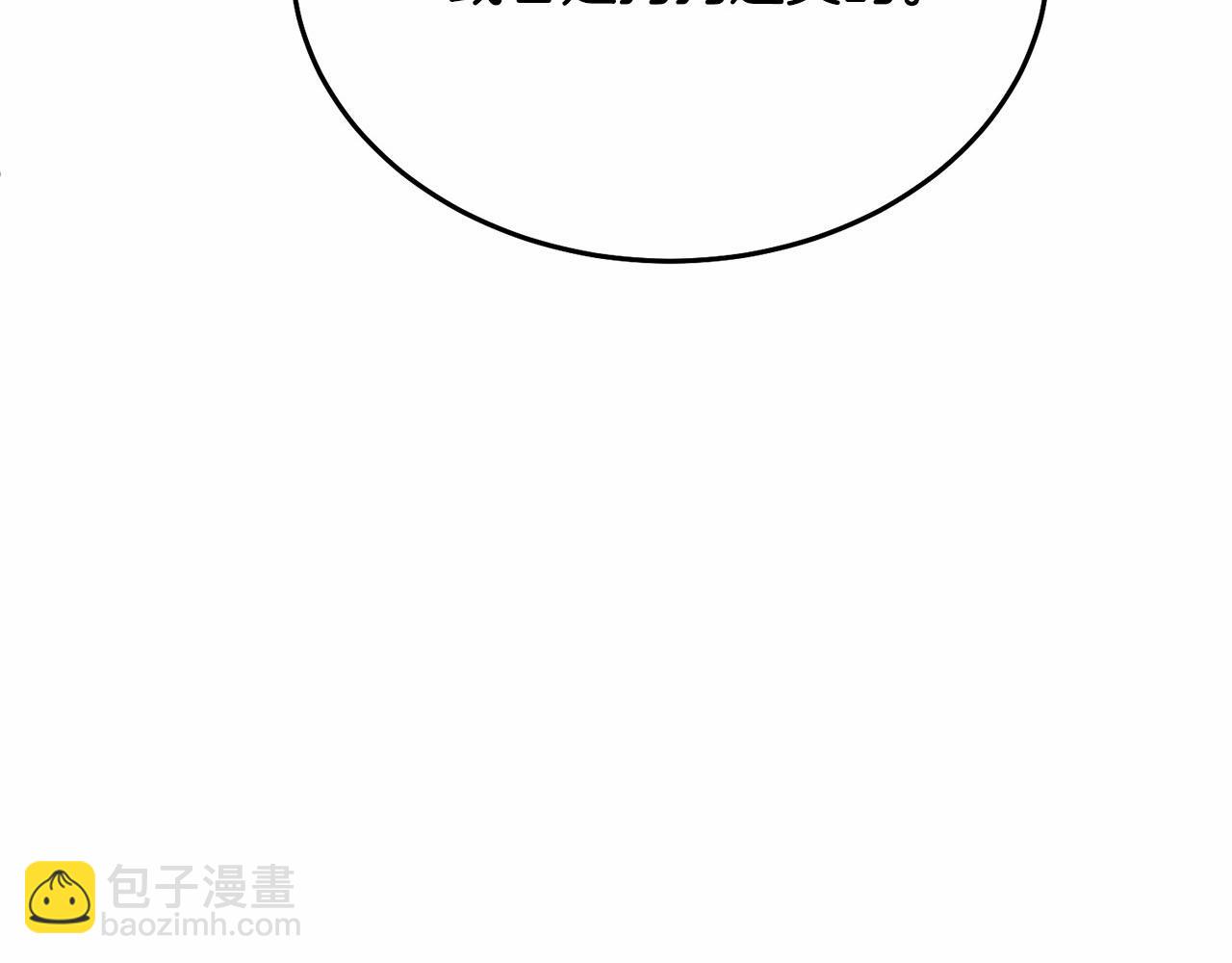 第11话 亲亲(1/6)-第11话