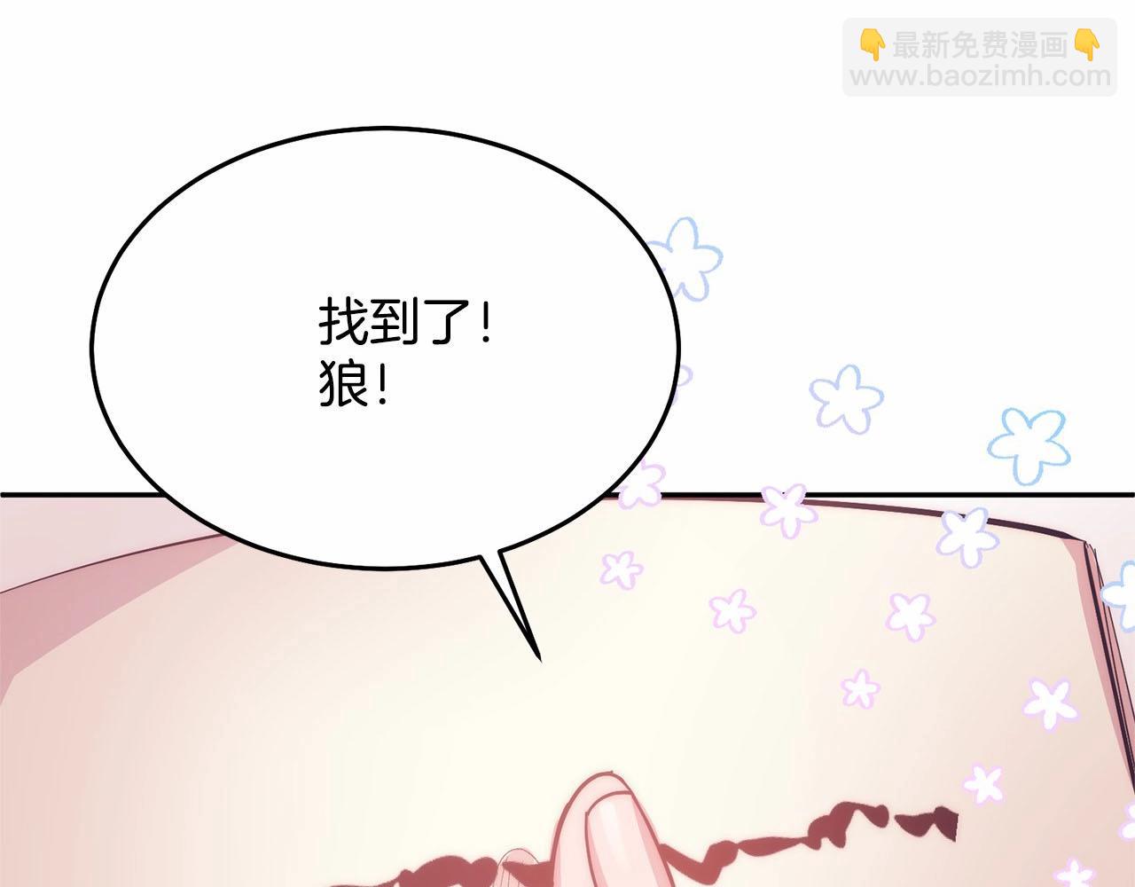 第11话 亲亲(1/6)-第11话