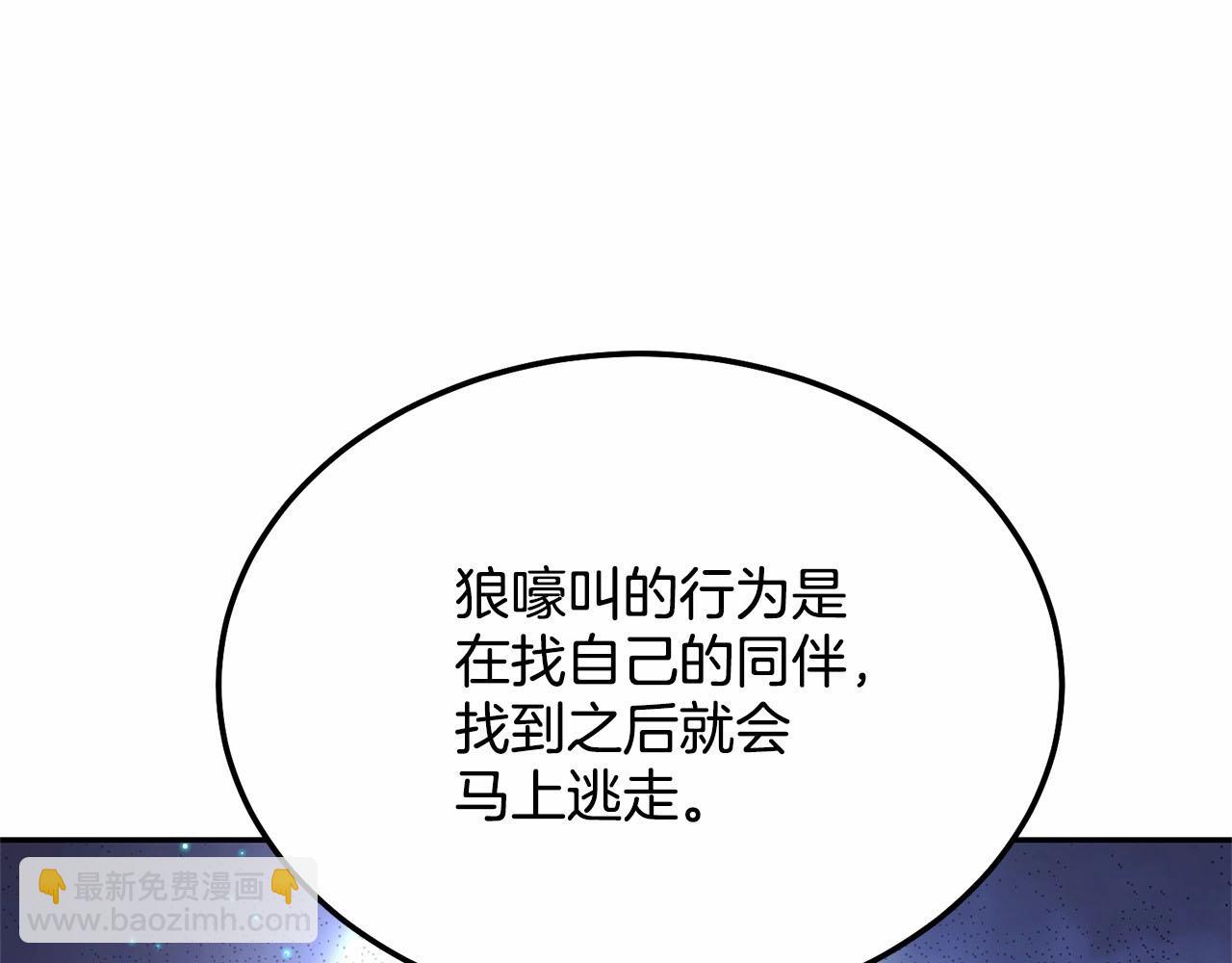 第11话 亲亲(1/6)-第11话