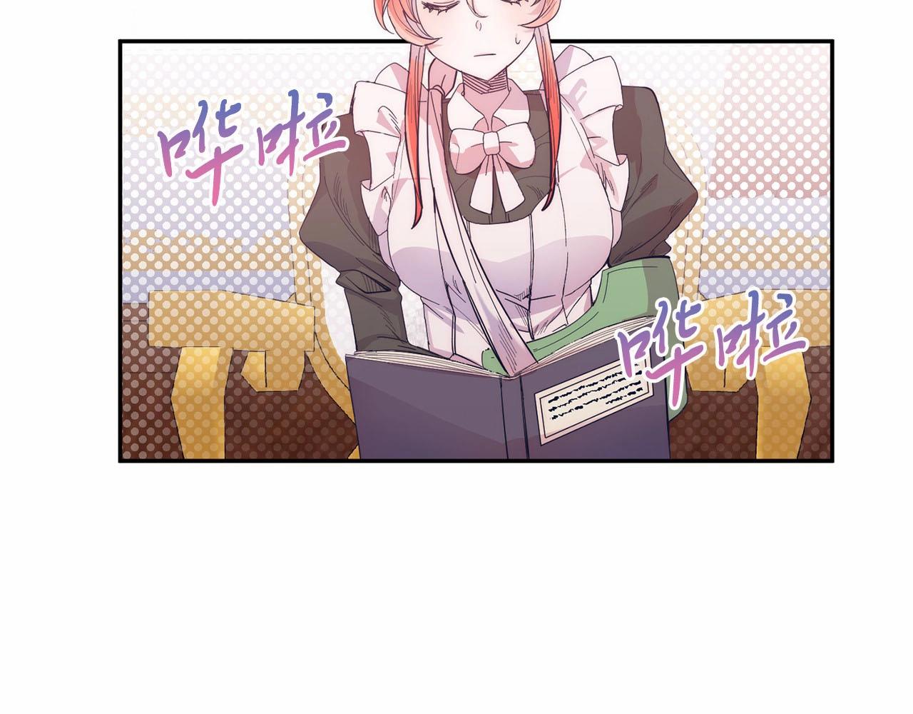 第11话 亲亲(1/6)-第11话