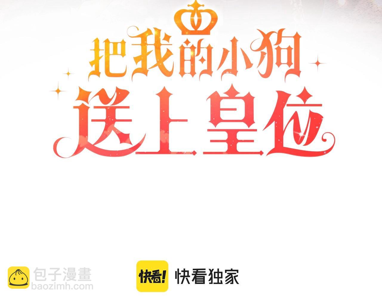 第11话 亲亲(1/6)-第11话