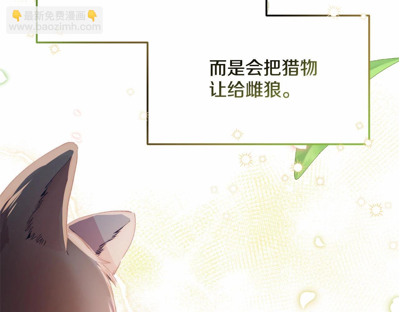 第11话 亲亲(1/6)-第11话