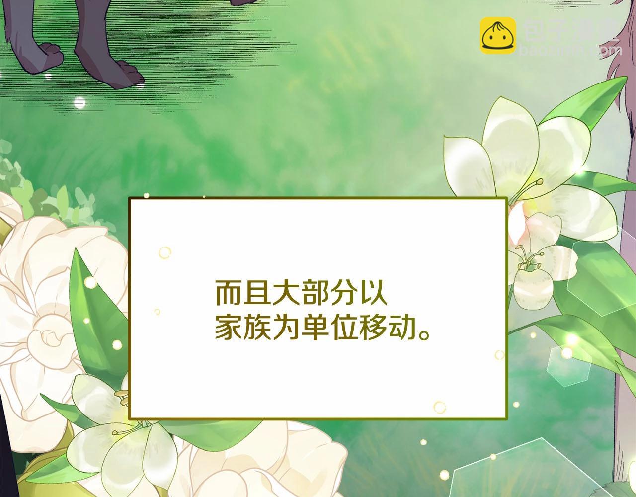 第11话 亲亲(1/6)-第11话